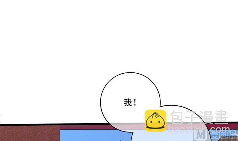 第三季 第249话 暗箭伤人2