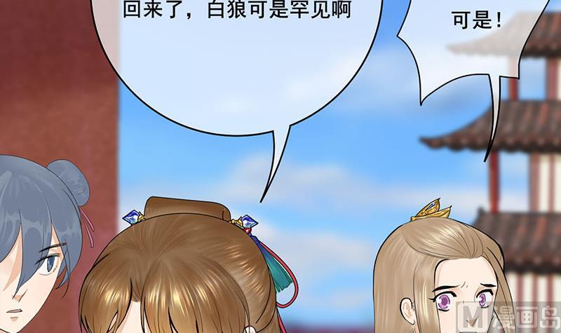 第三季 第249话 暗箭伤人20