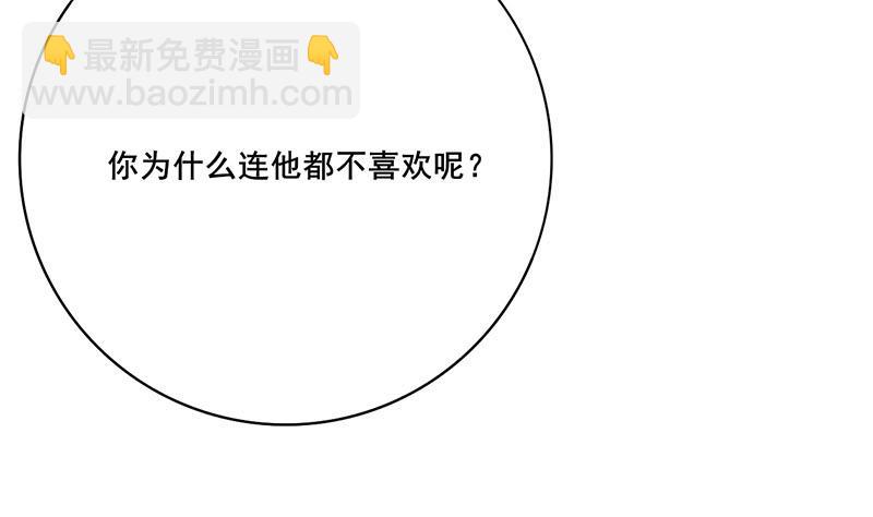 第三季 第249话 暗箭伤人24