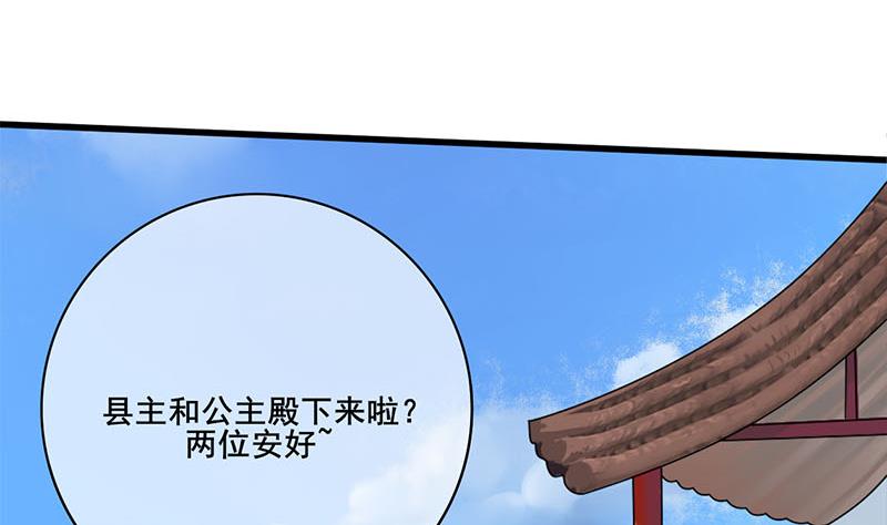 第三季 第249话 暗箭伤人25