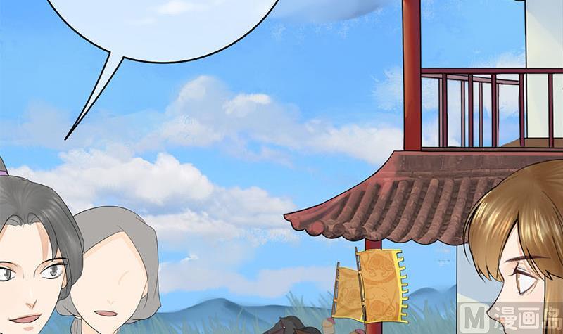 第三季 第249话 暗箭伤人26