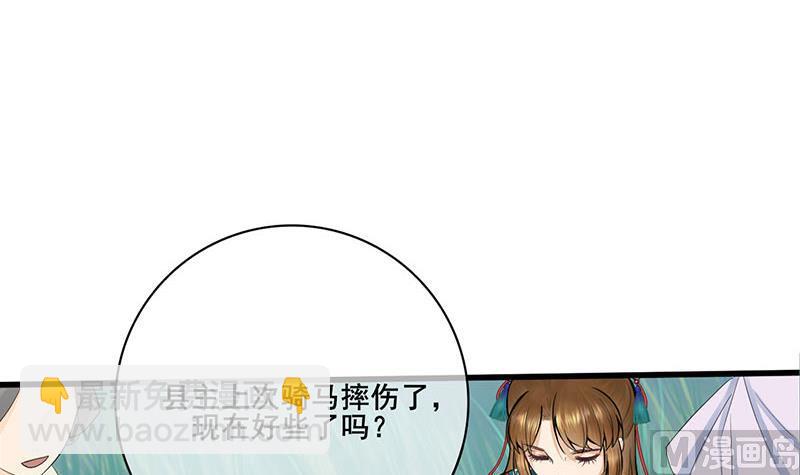 第三季 第249话 暗箭伤人29