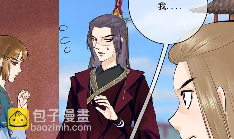 第三季 第249话 暗箭伤人3