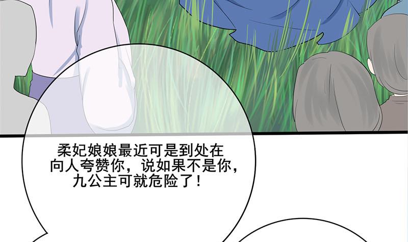第三季 第249话 暗箭伤人31