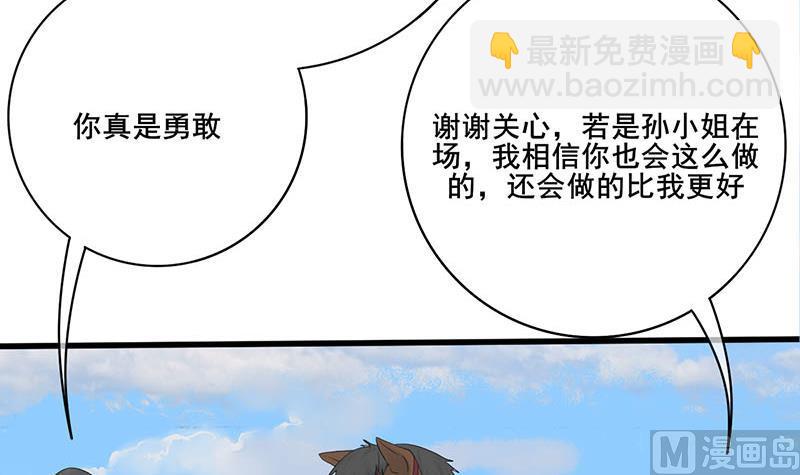 第三季 第249话 暗箭伤人32