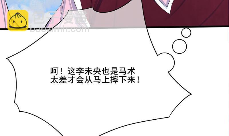 第三季 第249话 暗箭伤人37