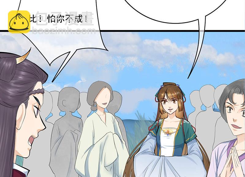 第三季 第249话 暗箭伤人39