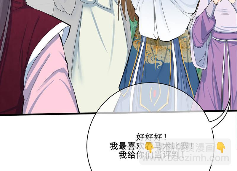第三季 第249话 暗箭伤人40