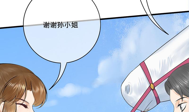 第三季 第249话 暗箭伤人49