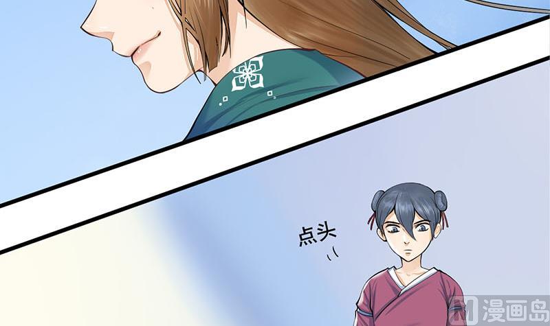 第三季 第249话 暗箭伤人57