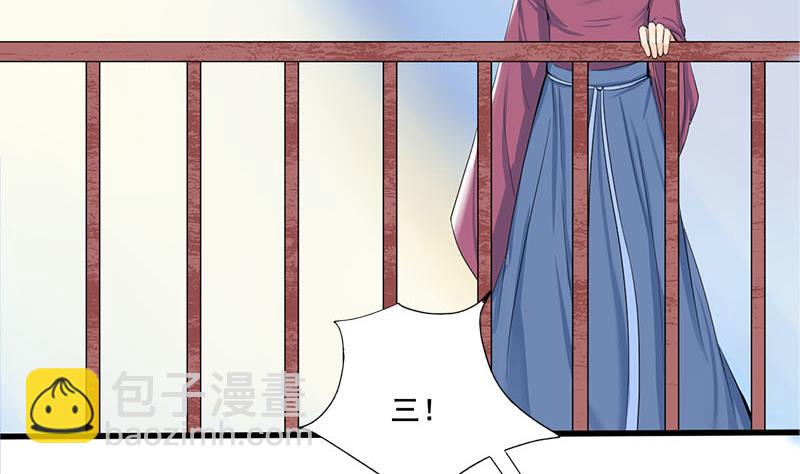 第三季 第249话 暗箭伤人58