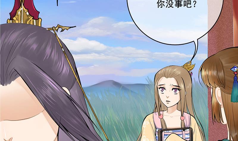 第三季 第249话 暗箭伤人6