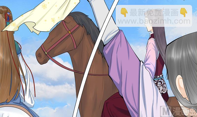 第三季 第249话 暗箭伤人60
