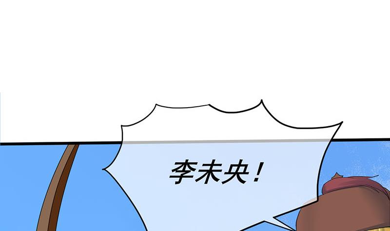 第三季 第250话 重伤高敏15