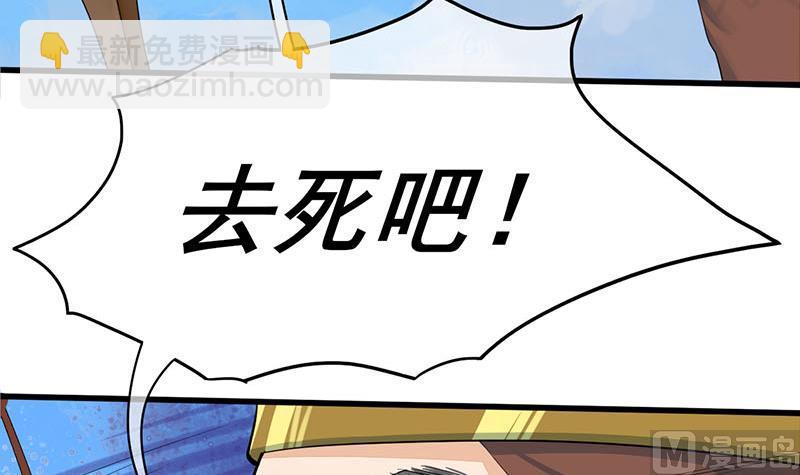 第三季 第250话 重伤高敏17