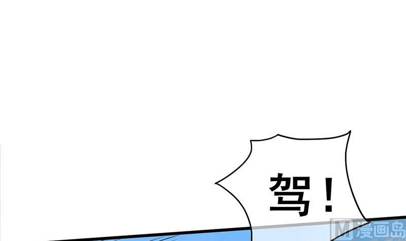 第三季 第250话 重伤高敏2