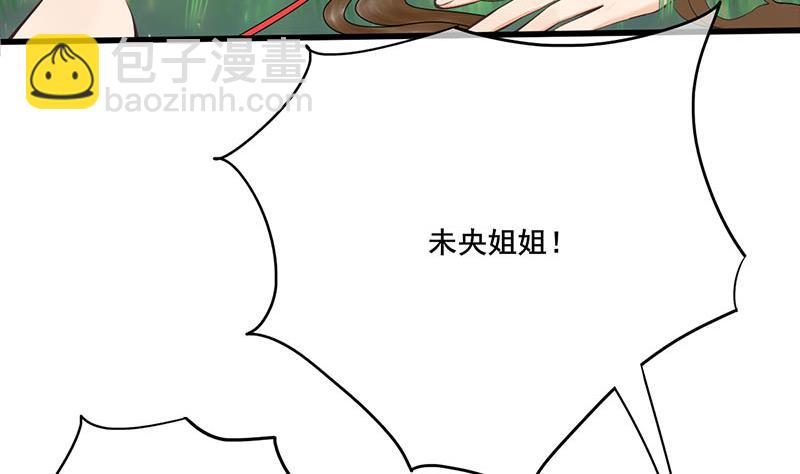 第三季 第250话 重伤高敏37