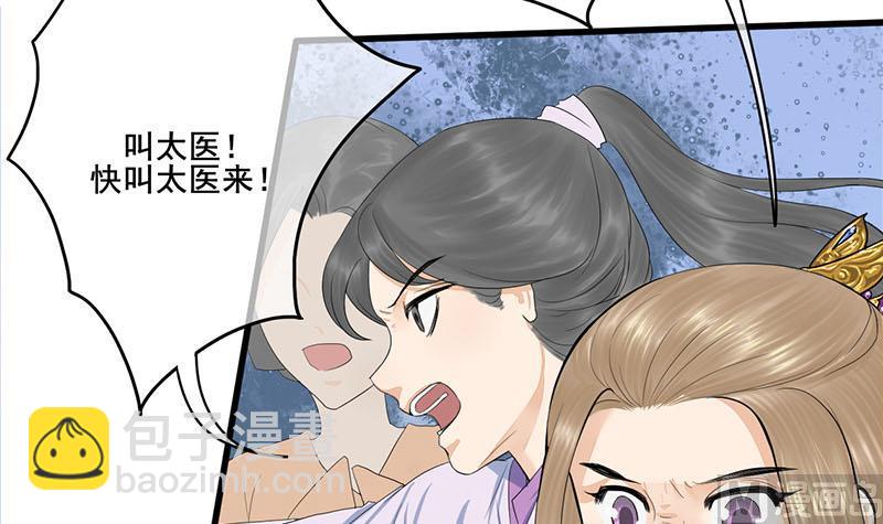 第三季 第250话 重伤高敏38