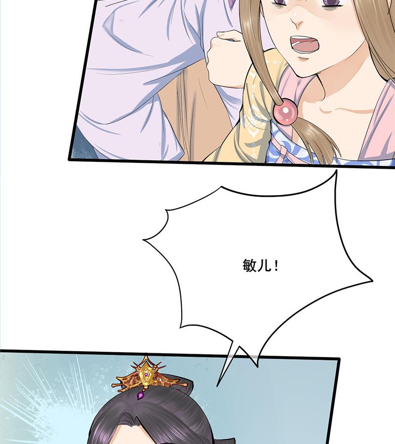 第三季 第250话 重伤高敏39