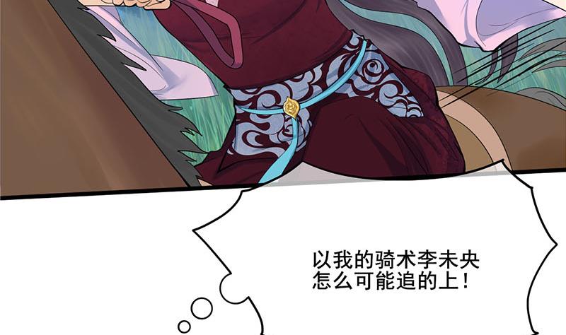 第三季 第250话 重伤高敏4