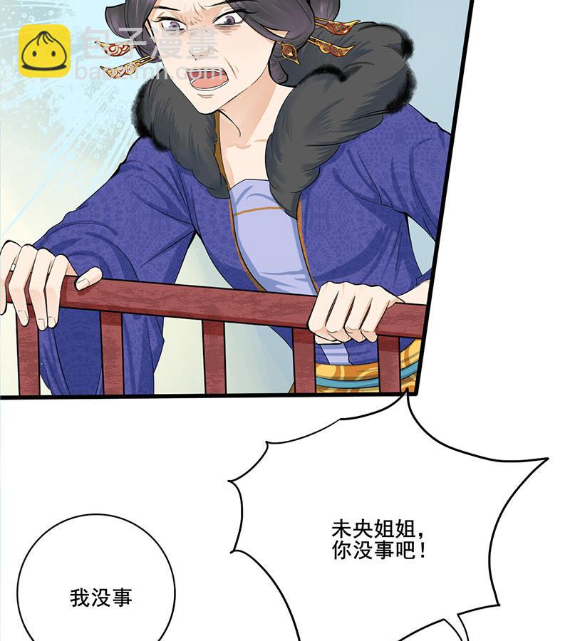 第三季 第250话 重伤高敏40