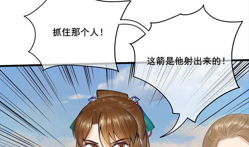 第三季 第250话 重伤高敏43