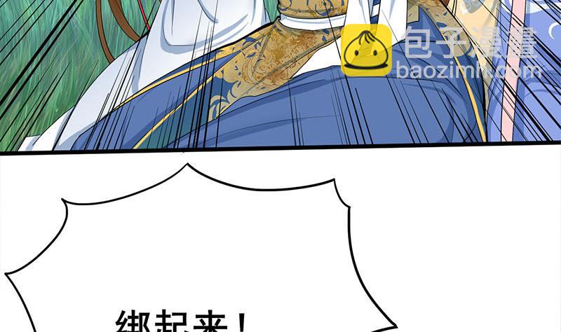 第三季 第250话 重伤高敏45