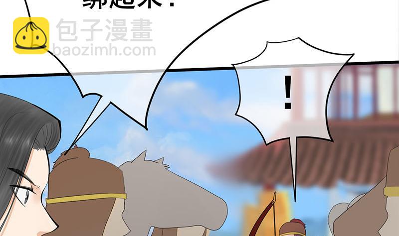 第三季 第250话 重伤高敏46