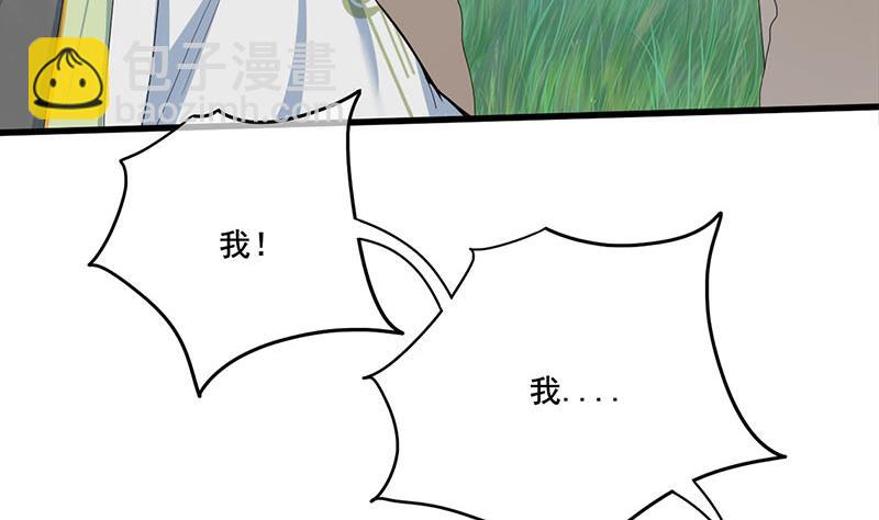第三季 第250话 重伤高敏48