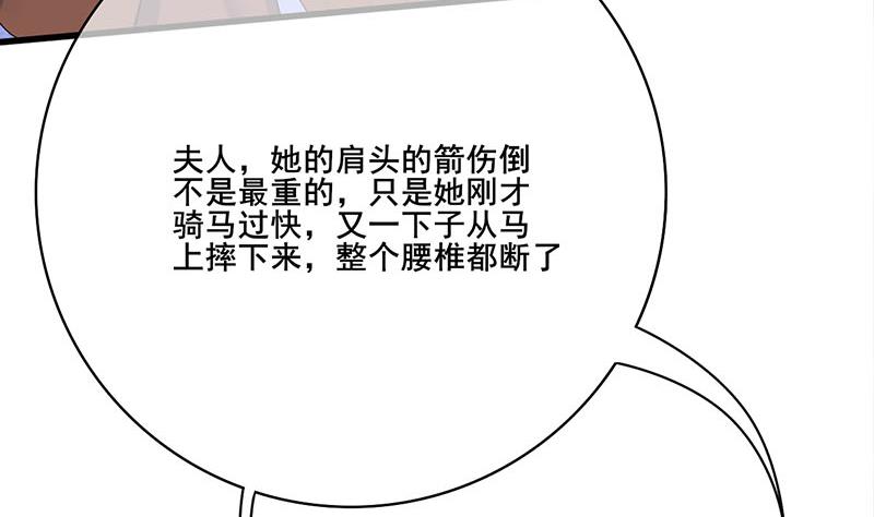 第三季 第250话 重伤高敏55
