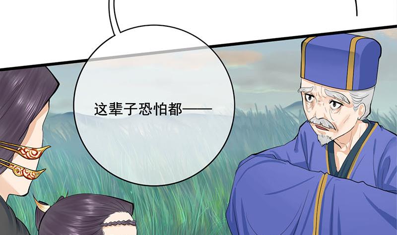 第三季 第250话 重伤高敏56