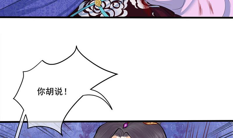 第三季 第250话 重伤高敏58