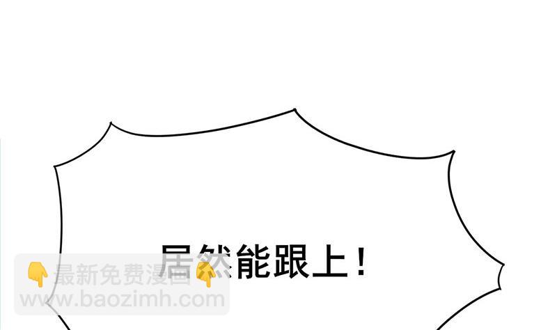 第三季 第250话 重伤高敏6
