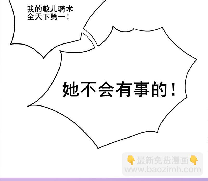 第三季 第250话 重伤高敏61