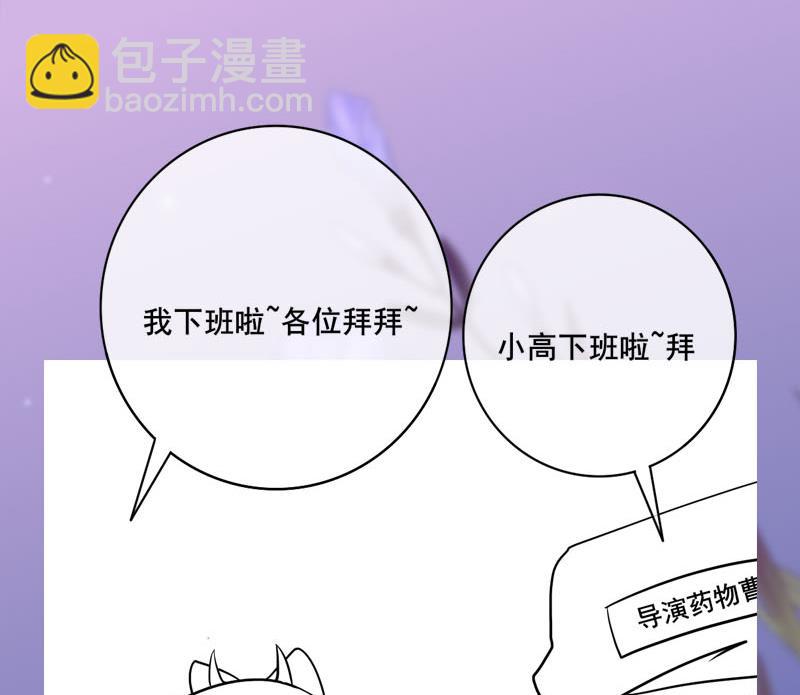 第三季 第250话 重伤高敏62