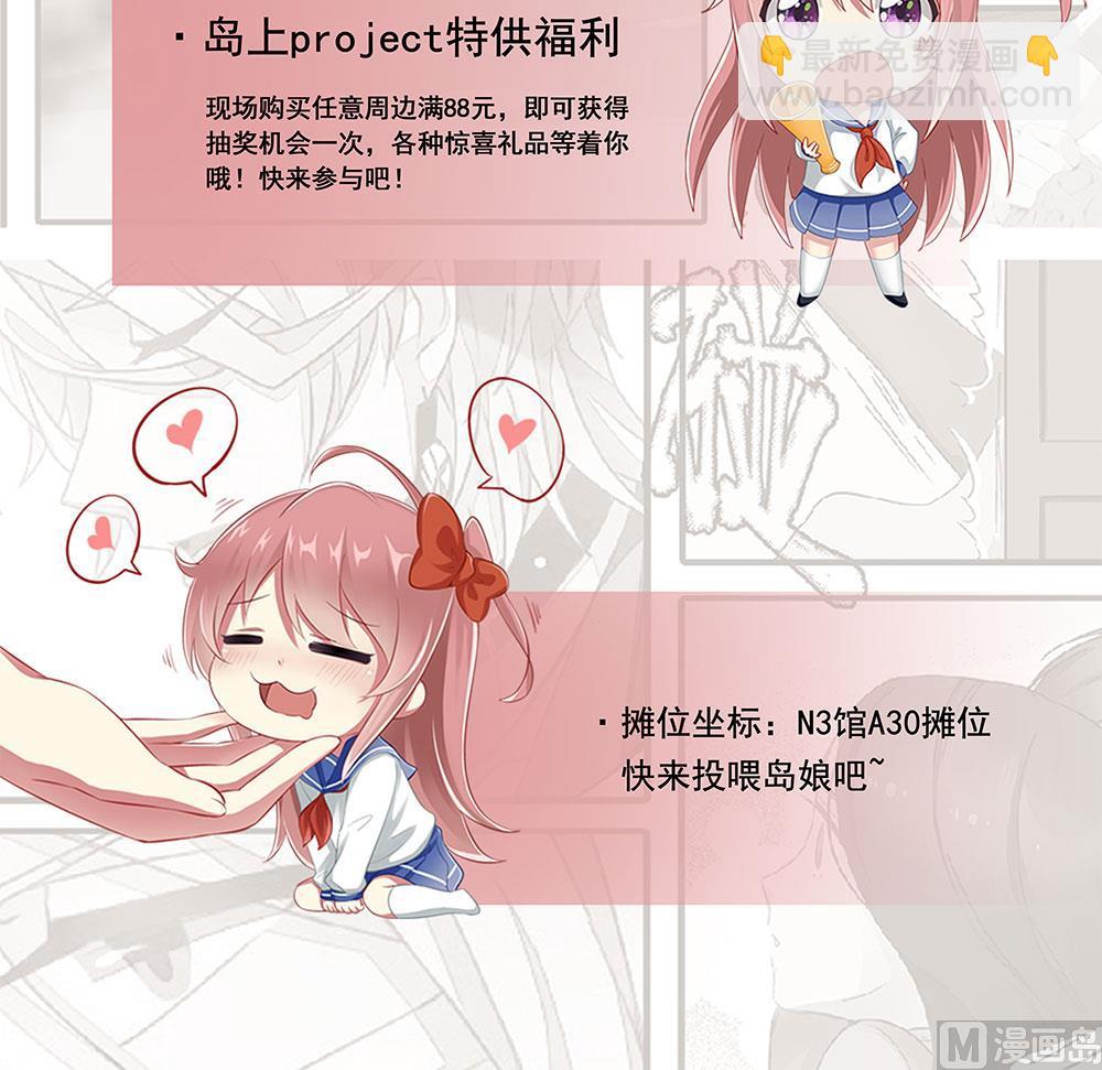 第三季 第250话 重伤高敏72