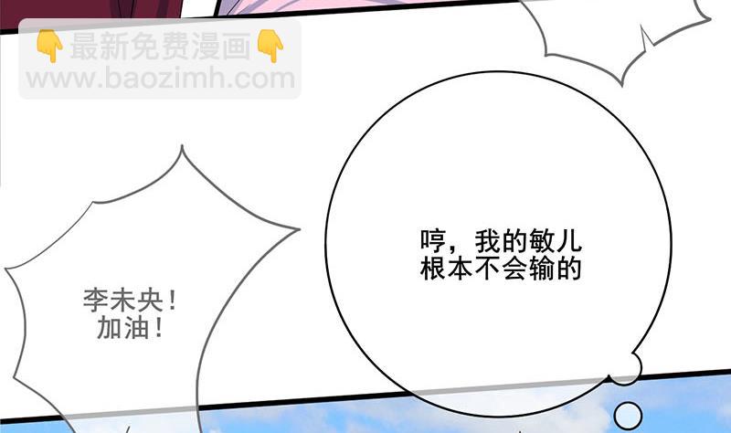 第三季 第250话 重伤高敏9