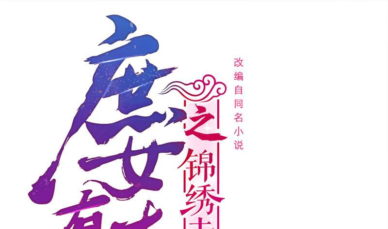 第三季 第251话 五马分尸0