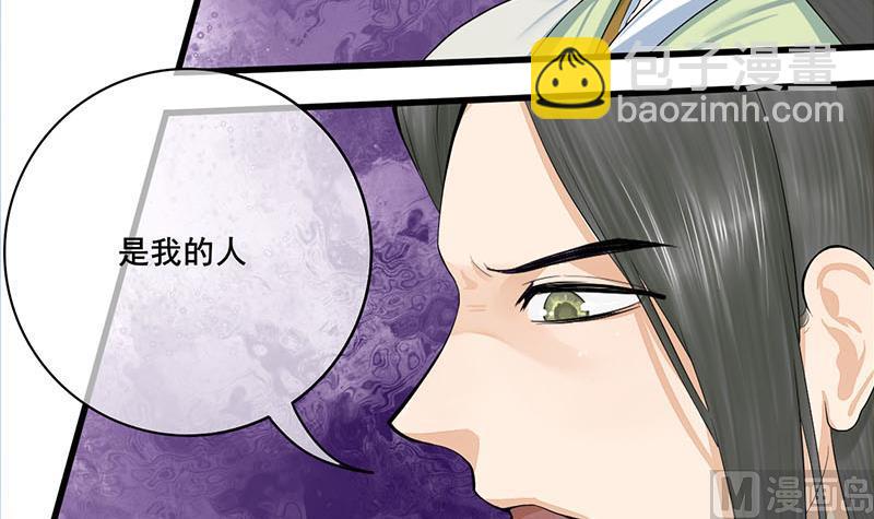 第三季 第251话 五马分尸11