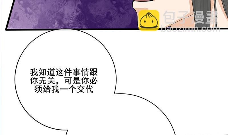 第三季 第251话 五马分尸12