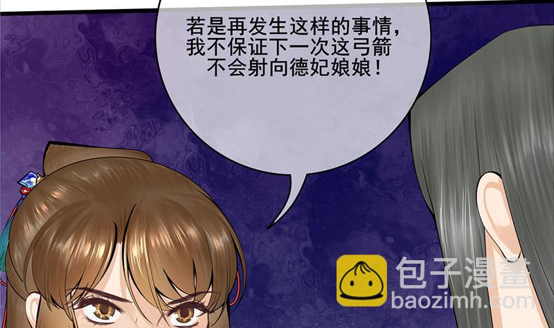 第三季 第251话 五马分尸13