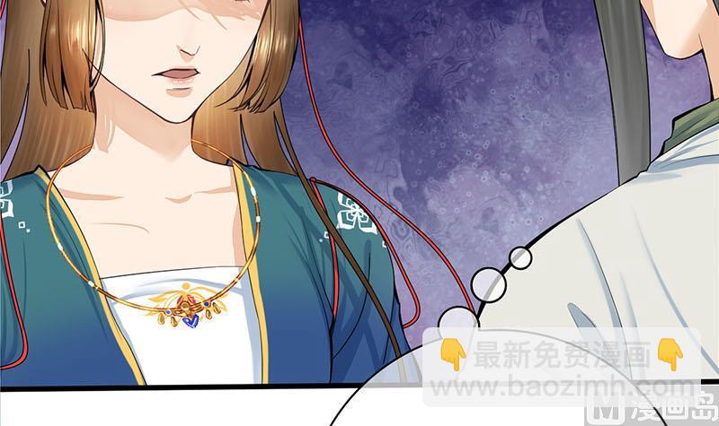 第三季 第251话 五马分尸14