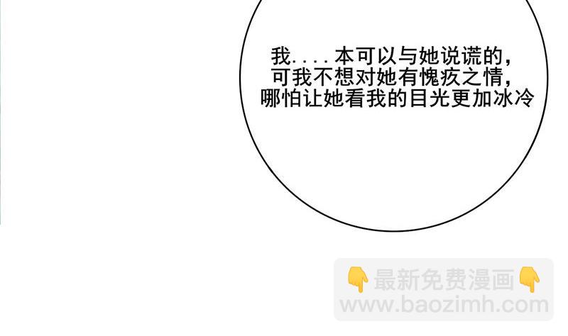 第三季 第251话 五马分尸15