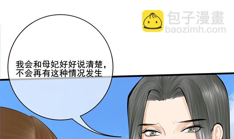 第三季 第251话 五马分尸16