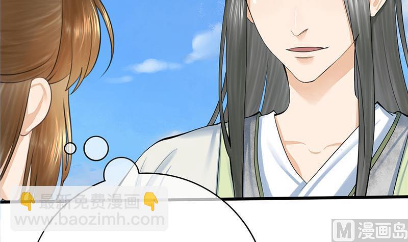 第三季 第251话 五马分尸17