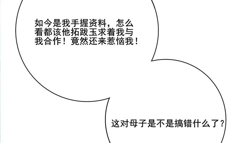 第三季 第251话 五马分尸18