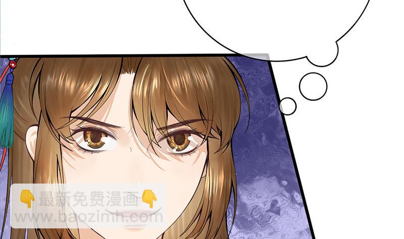 第三季 第251话 五马分尸19