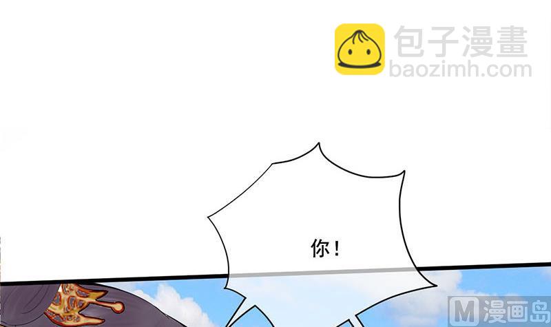第三季 第251话 五马分尸2