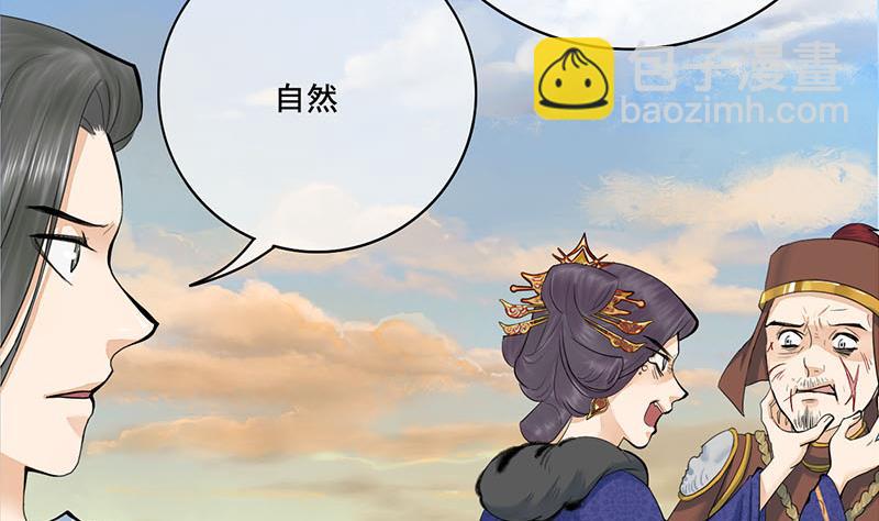 第三季 第251话 五马分尸21