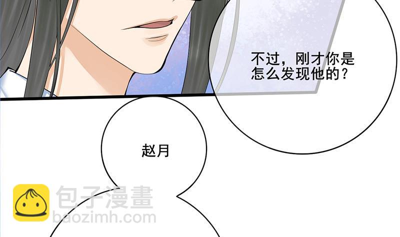 第三季 第251话 五马分尸24